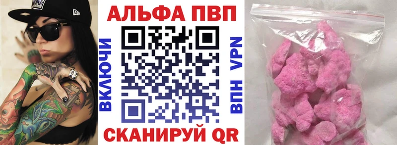 Виды наркоты Минусинск Амфетамин  КЕТАМИН  Меф мяу мяу  ГАШИШ  COCAIN  Канабис 
