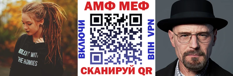Амфетамин VHQ  Минусинск 