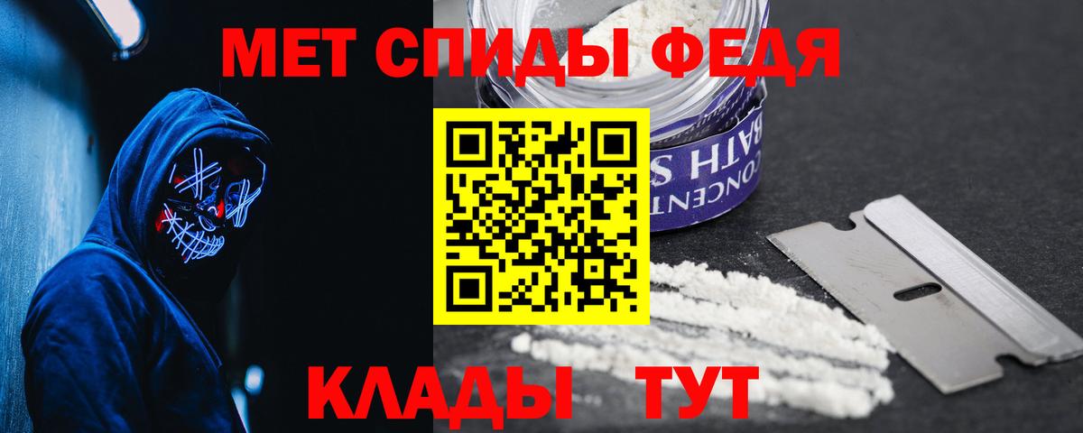 АМФЕТАМИН Premium Минусинск