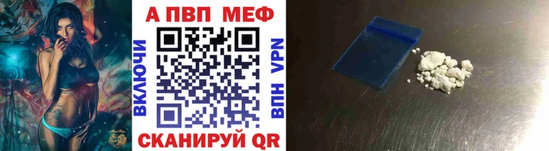 А ПВП СК КРИС  Минусинск 