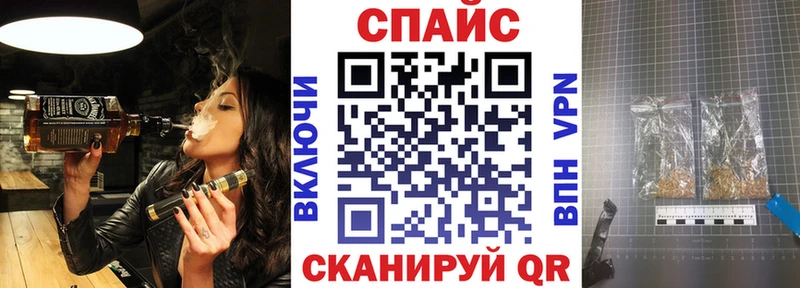 Бутират бутик Минусинск