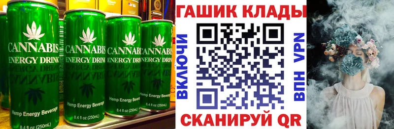 купить Минусинск mega зеркало Еда ТГК марихуана