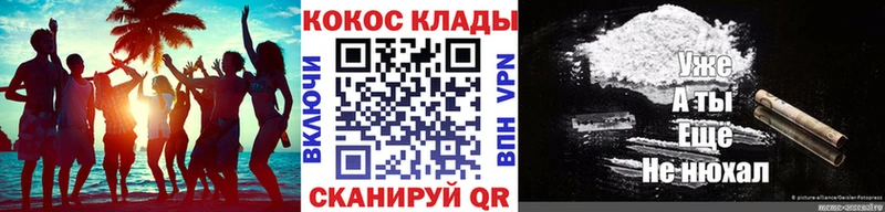 COCAIN Fish Scale  как найти закладки  Минусинск 