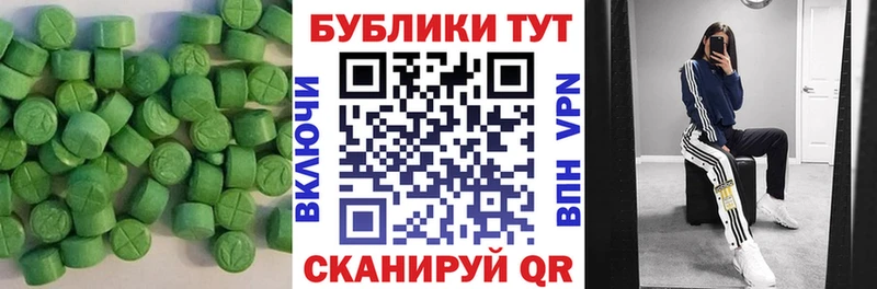 Экстази бентли  Минусинск 