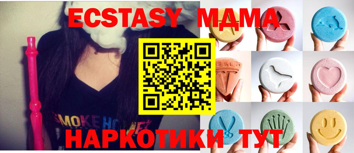 Экстази Philipp Plein  Вход с VPN  ЭКСТАЗИ Punisher  Экстази  Минусинск 
