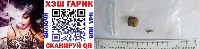 ГАШ 40% ТГК хочу Минусинск