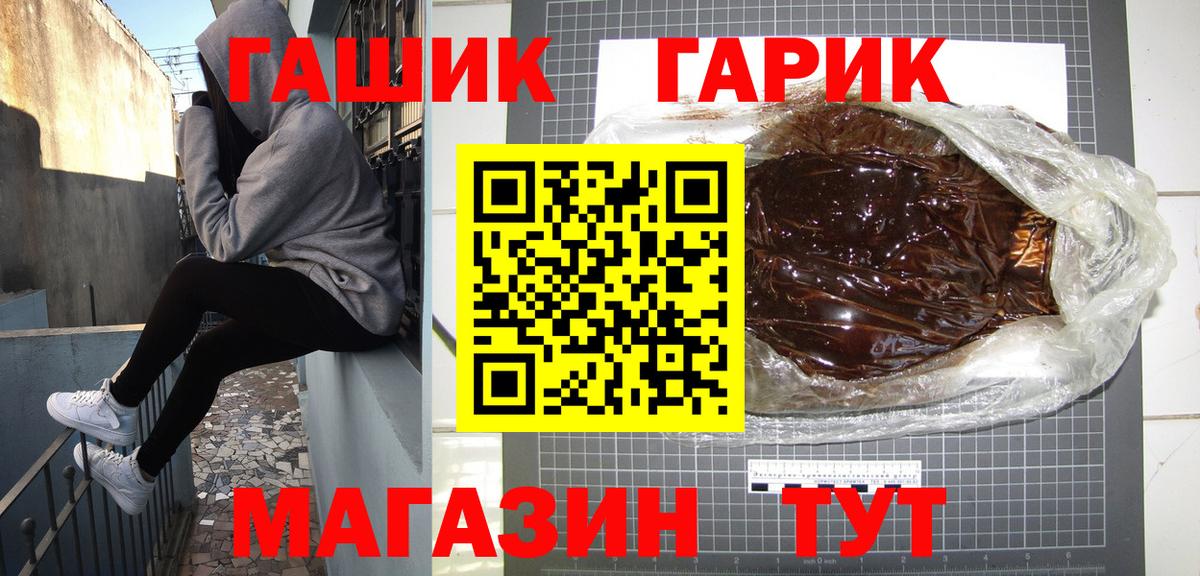 Меф Минусинск
