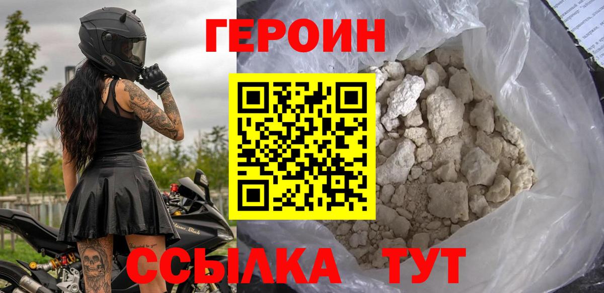 ТГК  ГАШИШ  Cocaine  Гашиш  Минусинск  A PVP СОЛЬ кристаллы  Вход с VPN  Меф кристаллы  Конопля  ЭКСТАЗИ  Меф МЯУ МЯУ 