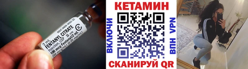 сколько стоит  Минусинск  Кетамин ketamine 