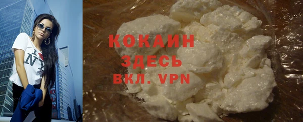 меф VHQ Киреевск