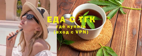 гидра Кодинск