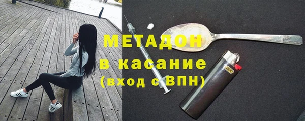 молекула духа Киренск
