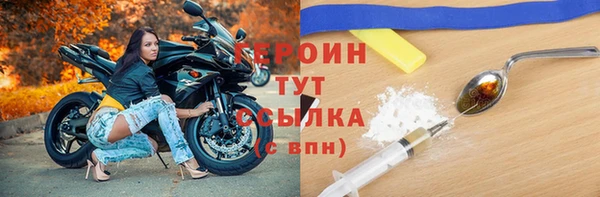 трава Елизово