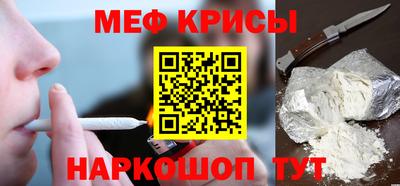 стафф Донецк