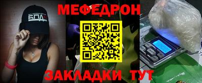 стафф Донецк