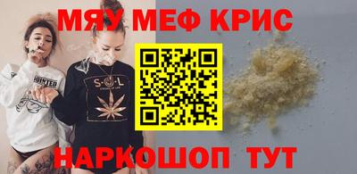 соль ск Дубна