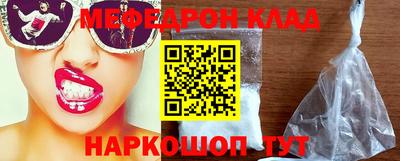соль ск Дубна