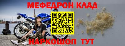 эйфоретик Донской
