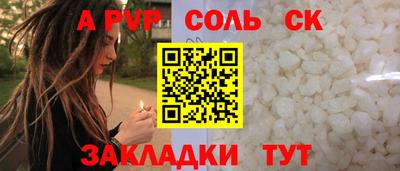 стафф Донецк