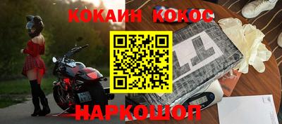 соль ск Дубна