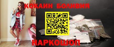 стафф Донецк
