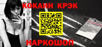 стафф Донецк