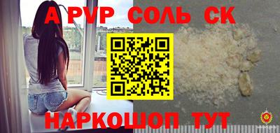 эйфоретик Донской