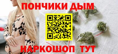 соль ск Дубна