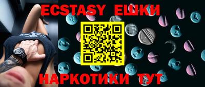 стафф Донецк