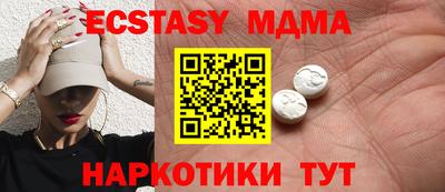 эйфоретик Донской