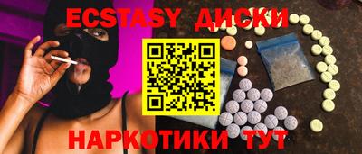стафф Донецк