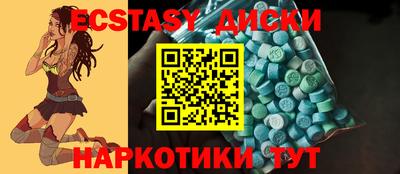 стафф Донецк