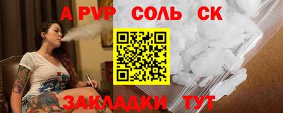 стафф Донецк