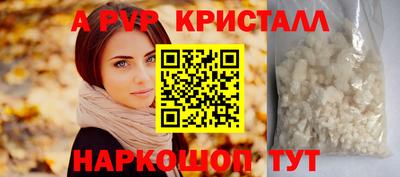 соль ск Дубна