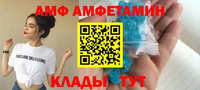 стафф Донецк