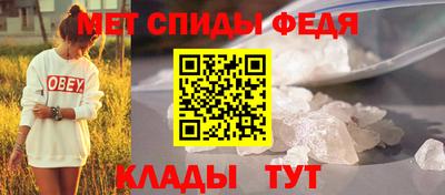 эйфоретик Донской