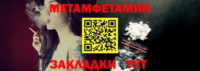 стафф Донецк