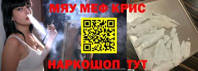 стафф Донецк