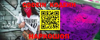 эйфоретик Донской