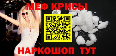 эйфоретик Донской
