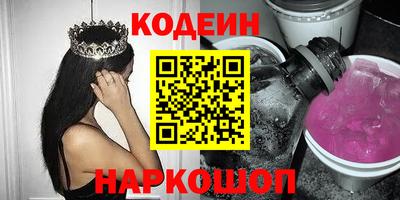 стафф Донецк