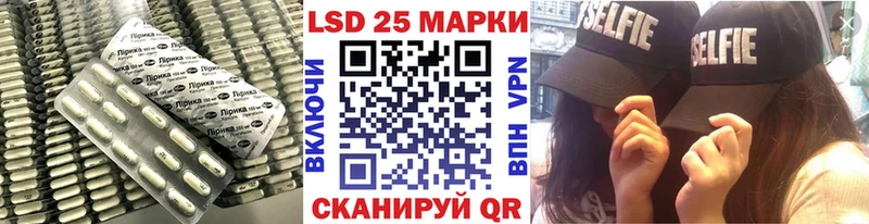 LSD-25 экстази кислота  Минусинск 