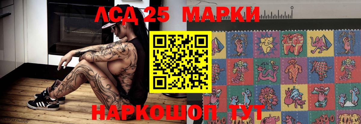 MEGA ССЫЛКА  LSD-25 экстази ecstasy  Минусинск  Вход с VPN  ЛСД экстази кислота 