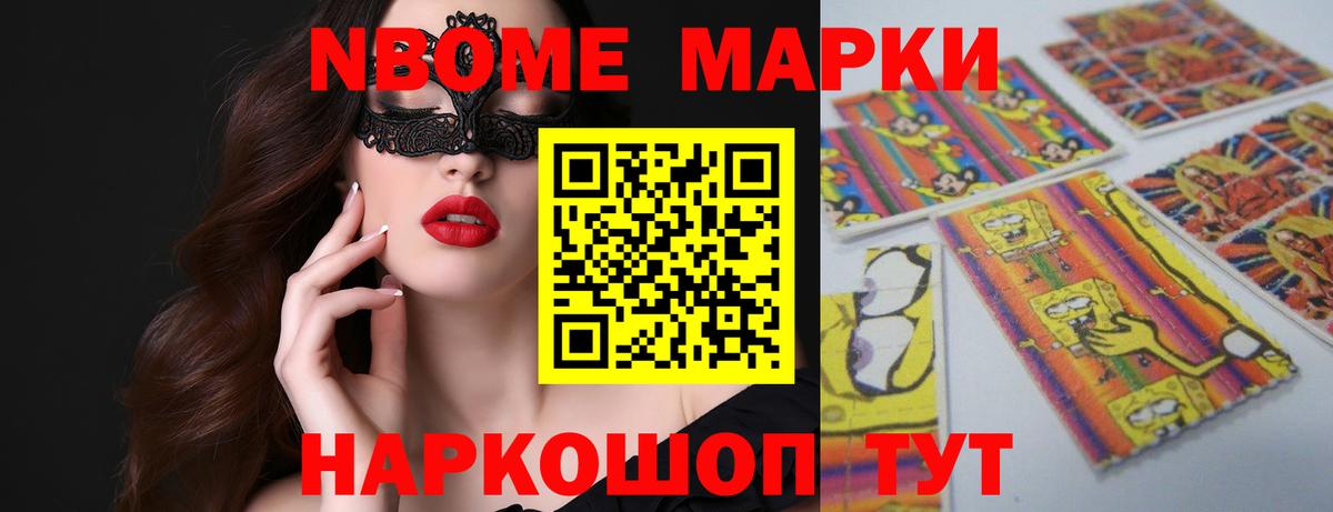 ЛСД экстази ecstasy Минусинск