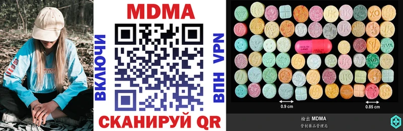 MDMA VHQ Минусинск
