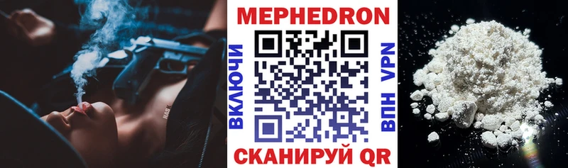 МЕФ мука  Минусинск 