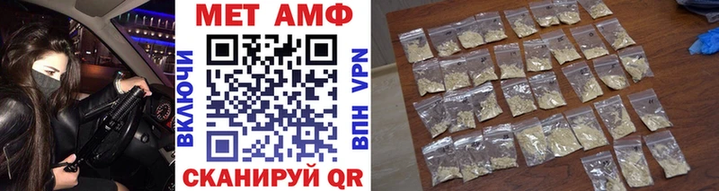 Метамфетамин витя  Минусинск 