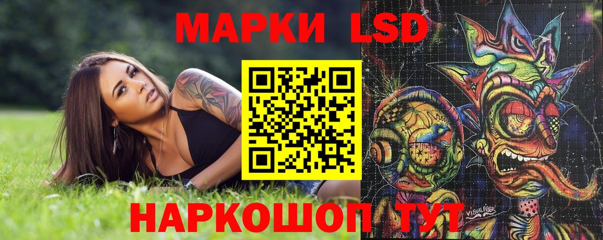 Марки 25I-NBOMe 1,8мг  Вход с VPN  купить наркоту  Минусинск 