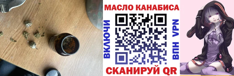купить  цена  Минусинск  ТГК Wax 